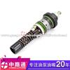 Unit Pump Dealer-0 414 401 102-Electical Unit Injector Control Valve
