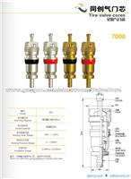 OTR Tyre Valve Cores, THD 8V1