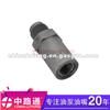 Bosch Common Rail High Pressure Relief Valve FOOR000775