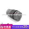 BOSCH Pressure Relief Valve 1 110 010 026