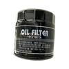 1012160TA, Car Oil Filter For JMC JX493, Ford Transit, BAODIAN Pickup, Van, Light Truck