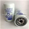 CARRIER TRANSICOLD OIL FILTER 30-00463-00