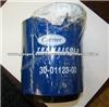 CARRIER TRANSICOLD FUEL FILTER 30-01123-00