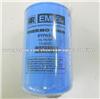 THERMO KING OIL FILTER 11-9101