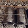 119341 THERMO KING FUEL FILTER