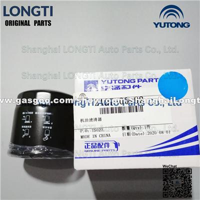 YUTONG Oil Filter2127-00092