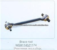 Brace Rod