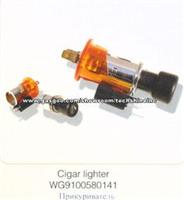 Cigar Lighter