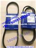 Perkins BELT T80109105 2614B658 2614B655 T80109107 T80109109