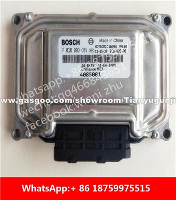 Car ECU（Electronic Control Unit）M797 F01R00DC05 F01RB0DC05 4085001 F01R00DDK3 F01RB0DDK3 36121100G0C F01R00DK02 F01RB0DK02 36121000G0B