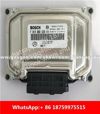 Car ECU（Electronic Control Unit）ME7 F01R00DG36 3612100 F01RB0DG36 F01R00DG37 CBA3612100 F01RB0DG37 F01R00DU85 FAE3612100 F01RB0DU85