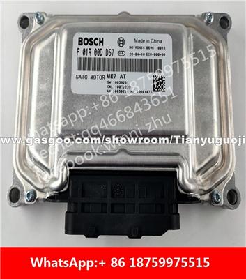 Car ECU（Electronic Control Unit）ME7 F01R00DD57 F01RB0DD57 10039231 10081875 F01R00DD70 F01RB0DD70 AN10055994 F01R00DF55 AN10092970 F01RB0DF55