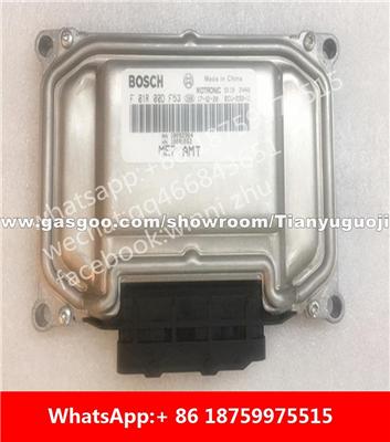 Car ECU（Electronic Control Unit）ME7 F01R00DF53 AM10092964 F01RB0DF53 F01R00DL16 AN10151799 F01RB0DL16 F01R00DJ93 AN10102838 F01RB0DJ93