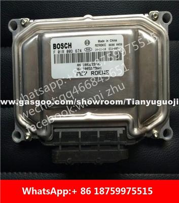 Car ECU（Electronic Control Unit）ME7 F01R00D674 AN1005229701 F01RB0D674 F01R00DE10 AN10001870 F01RB0DE10 F01R00DA63 AN10151787 AN10198676 F01RB0DA63