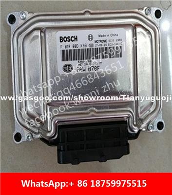 Car ECU（Electronic Control Unit）ME7 F01R00DK69 5AA0-18881 F01RB0DK69 F01R00DK49 5CA1-18881 F01RB0DK49 F01R00DK72 5EA1-18881 F01RB0DK72