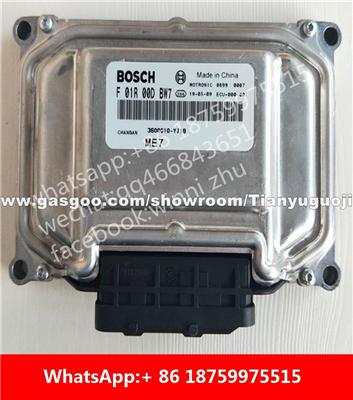 Car ECU（Electronic Control Unit）ME7 F01R00DBW7 F01RB0DBW7 3600010-YJ18 F01R00DQ75 F01RB0DQ75 3600010-N06 F01R00DZ86 F01RB0DZ86 3601015-0MK-A