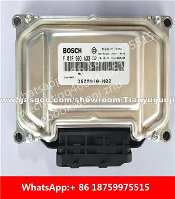 Car ECU（Electronic Control Unit）ME7 F01R00DA33 F01RB0DA33 3600010-N02 F01R00DJ14 F01RB0DJ14 3600010-W03 F01R00DD43 F01RB0DD43 PLUG-IN