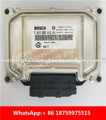 Car ECU（Electronic Control Unit）ME7 F01R00DH12 F01RB0DH12 3600010-AK01 F01R00DM95 F01RB0DM95 3600010-W08 F01R00DV55 F01RB0DV55 3600010-M06