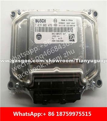 Car ECU（Electronic Control Unit）ME7 F01R00DW76 F01RB0DW76 4085039 A00 A41-BM15T-AT F01R00DB5Z F01RB0DB5Z 4085071/A00 F01R00DB5Y F01RB0DB5Y 4085070/A00