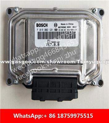 Car ECU（Electronic Control Unit）ME7 F01R00DG91 F01RB0DG91 A13-3605010GA F01R00DF06 F01RB0DF06 C50-EUV-CVT F01R00DG76 F01RB0DG76 Q04I3612110 129-ZD016