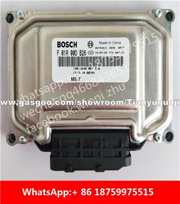 Car ECU（Electronic Control Unit）ME7 F01R00DL37 4A91T F01RB0DL37 F01R00DB26 FE12-18-881M1 F01RB0DB26