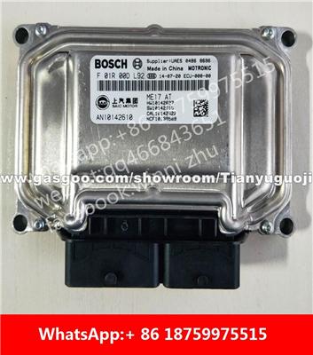 Car ECU（Electronic Control Unit）ME17 F01R00DL92 AN10142610 HW10142627 F01RB0DL92 F01R00DP43 AN10170376 F01RB0DP43 F01R00DM33 AN10198916 F01RB0DM33