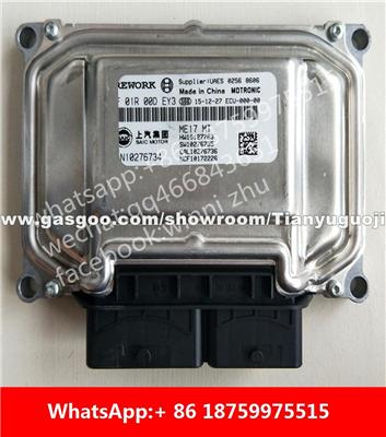 Car ECU（Electronic Control Unit）ME17 F01R00DEY3 F01RB0DEY3 AN10276734 F01R00DN42 F01RB0DN42 AN10191246 HW10177140 F01R00DR10 AN10281247 F01RB0DR10