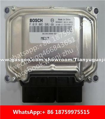 Car ECU（Electronic Control Unit）ME17 F01R00DB0U F01RB0DB0U 3610010000-B3 F01R00DHA7 F01RB0DHA7 3610010002-B17 F01R00DE2J F01RB0DE2J 3610010011-M12