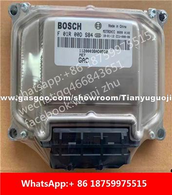 Car ECU（Electronic Control Unit）F01R00DS84 1120003BAD0500 F01RB0DS84 F01R00DJ27 1120003BAC1100 F01RB0DJ27 F01R00DM98 1120003BAC1800 F01RB0DM98