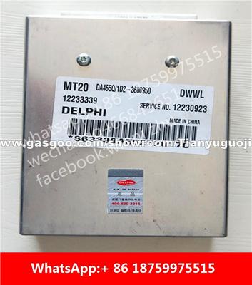 Car ECU（Electronic Control Unit)MT20 12233339 DA465Q M4/5 12233349 DA465Q-1A/D2 12218359 DA465Q-16MC/D1 5MT 12228509 DA462-1A M4