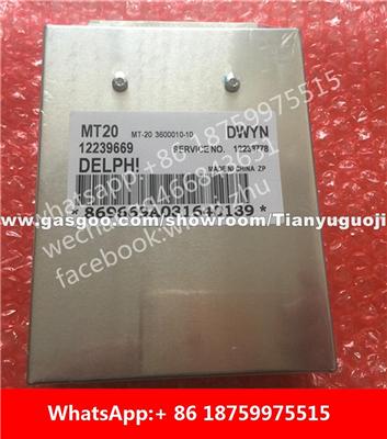 Car ECU（Electronic Control Unit）MT20 12239669 3600010-10 28016161 3600130 SMW250388 12230923 12236849 BQ3601110-71A0 DK223729 4G22D4-3601010R-A