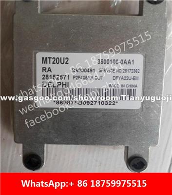 Car ECU（Electronic Control Unit）MT20U 3600100-0AA B6000325 28215293 28138946 28152571 3600100-0AA1 B6000491 MT20U2-LJ465-1A B6000741 28000250