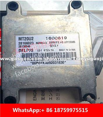 Car ECU（Electronic Control Unit）MT20U2 1600619 B6000242 28166023 1600619 28211416 01603880 B6000437 28226464 28332662 01610154 B6000242