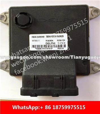 Car ECU（Electronic Control Unit）B6000789 24103625 24105982 B6001064 28367824 28385906 B6001545 28367824 28451278 B6001552 28367824 28438851