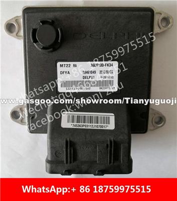 Car ECU（Electronic Control Unit）3600100-FK34 28461049 3600100-FA31 28177280 B6001220 3600100-VC01 28147280 B6002093 3600100-SA11 28461049