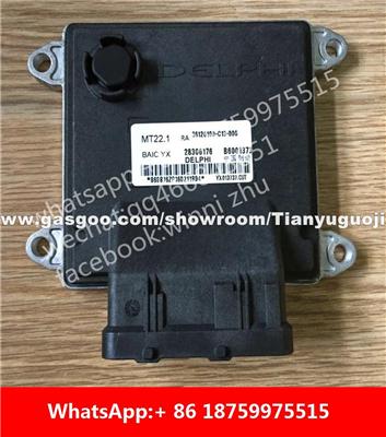 Car ECU（Electronic Control Unit）B6001373 36120100-C13-000 29306176 B6001637 36120100-C33-000 28306176 B6001724 36120100-C85-000 28306176