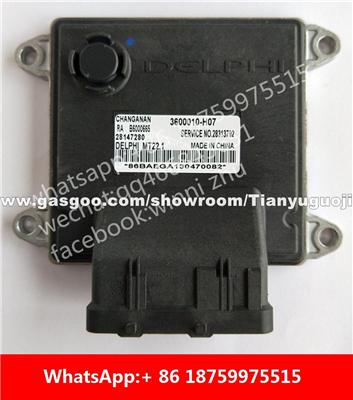 Car ECU（Electronic Control Unit）B6000665 3600010-H07 28365629 B6000922 3600010-H20 28290889 B6000923 3600010-H08 28436193