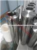 BNGL003001009 Lubricating Oil Station Duplex Filter Element
