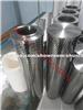 DH100-125BX10F5 Lubricating Oil Station Duplex Filter Element