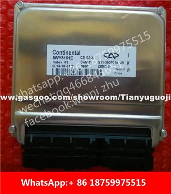 Car ECU（Electronic Control Unit）5WY5151E S11-3605010JA 5WY5151A 5WY5100K S11-3605010BA 5WY5100J S11-3605010BA 5WY5100I S11-3605010BA