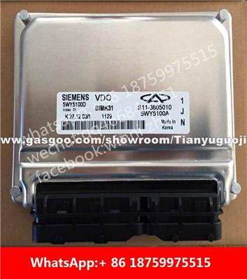 Car ECU（Electronic Control Unit）5WY5100D S11-3605010 5WY5100A 5WY5157B S22-3605010BC 5WY5157C S22-3605010BC 5WY5157A S22-3605010BC