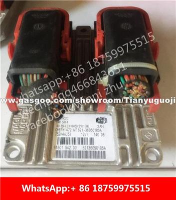 Car ECU（Electronic Control Unit）S21-3605010SA MM61602C IAW 5SF4.C2/S11-3605010CH S11-3605020FA/S113605020FA IAW 4SFC.C6 S21-3605010DA