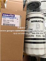 Komatsu 600-319-3750 Cummins 3959612 Fleetguard FF5488 Fuel Filter