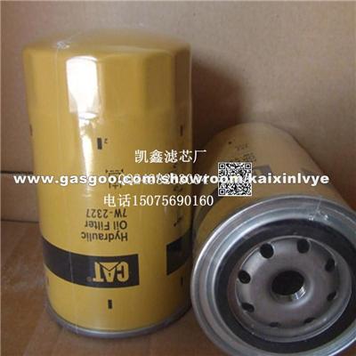 CATERPILLAR 7W2327 Oil Filter (Lubrication) Replaces: Perkins 2654403 Oil Filter