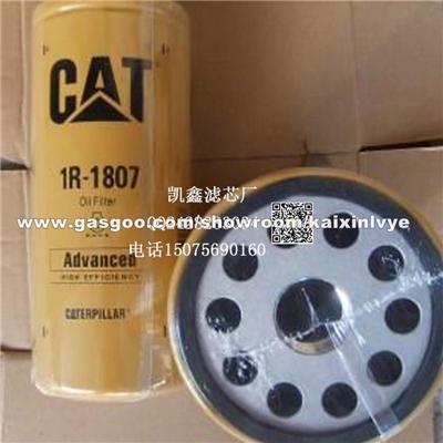 CATERPILLAR 1R1807 High Efficiency Lube Spin-On