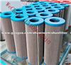 LXKF-125BX10F Lubricating Oil Station Duplex Filter Element