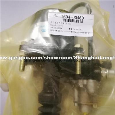 Kongsberg Clutch Booster 10002676683am