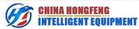 Hongfeng Intelligent Equipment (dalian) Co. , Ltd