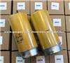 320/07426 JCB Fuel Water Separator Replacement From WEIBON FILTERS