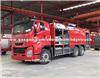 Isuzu Fire Truck For Sale